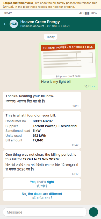 Phone: bill photo read, one question