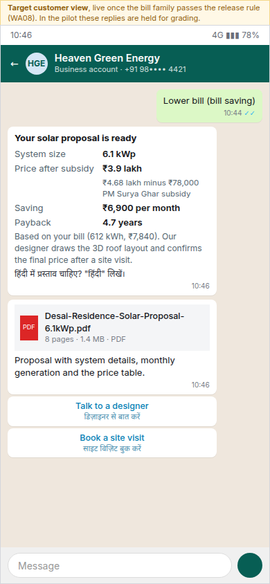Phone: proposal delivered