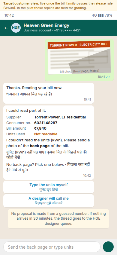 Phone: bill could not be read